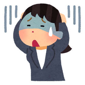 業績ダウン