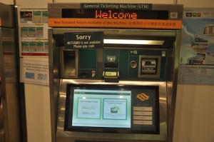ticketmachine